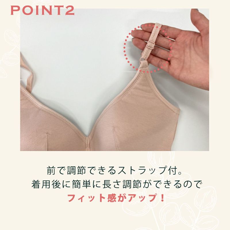 育乳ブラ・補正ブラのバックブラ・おやすみブラ　ヌーディの画像