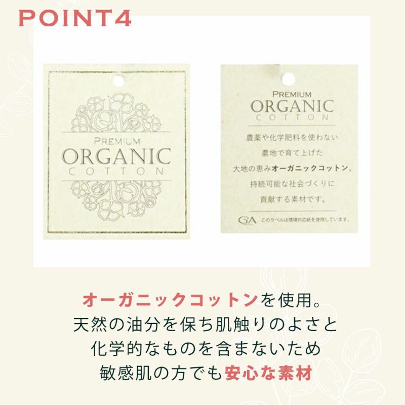 育乳ブラ・補正ブラのバックブラ・おやすみブラ　パールグレーの画像